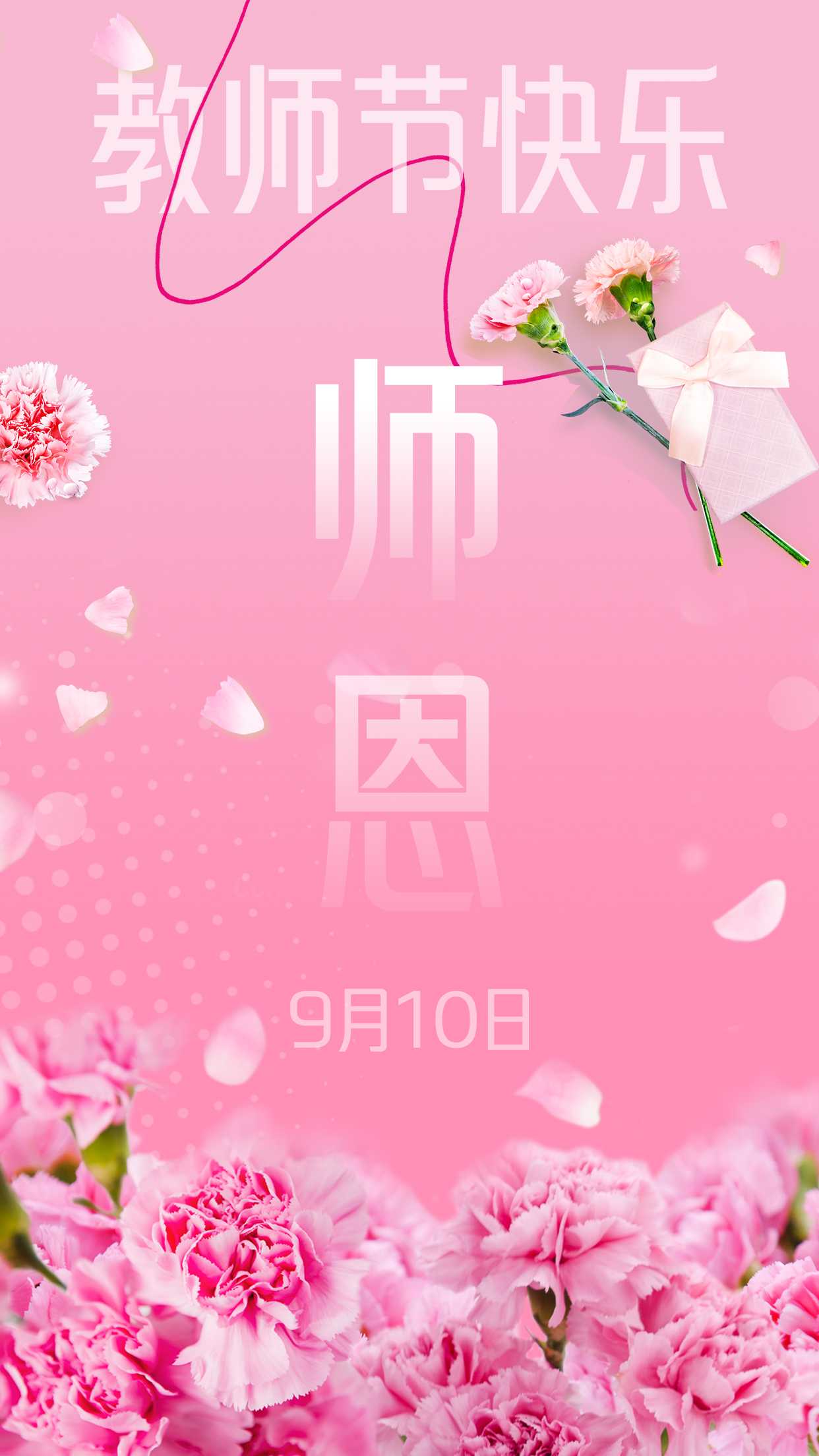 师泽如光，虽微致远